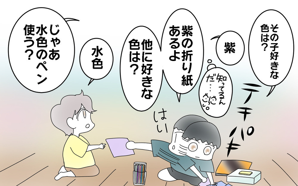 親の方がドキドキしちゃう！　次男がお手紙もらっちゃった【両手に男児 Vol.58】