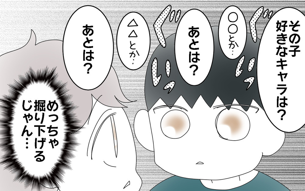 親の方がドキドキしちゃう！　次男がお手紙もらっちゃった【両手に男児 Vol.58】