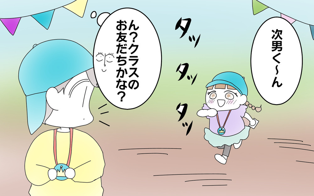 親の方がドキドキしちゃう！　次男がお手紙もらっちゃった【両手に男児 Vol.58】