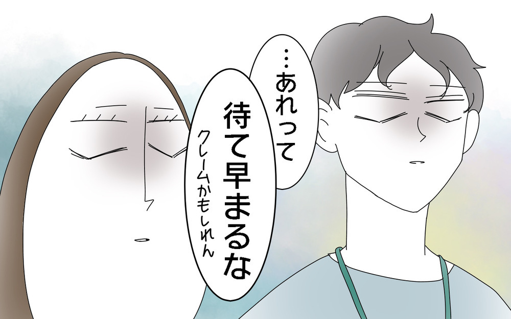 親の方がドキドキしちゃう！　次男がお手紙もらっちゃった【両手に男児 Vol.58】