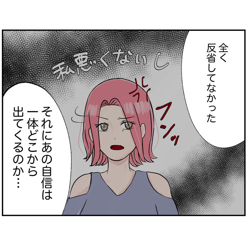 モンスター同僚が自主退職を拒否　オーナーが提示したお店に残る条件とは？【クレームを押し付ける同僚と戦った話 Vol.18】