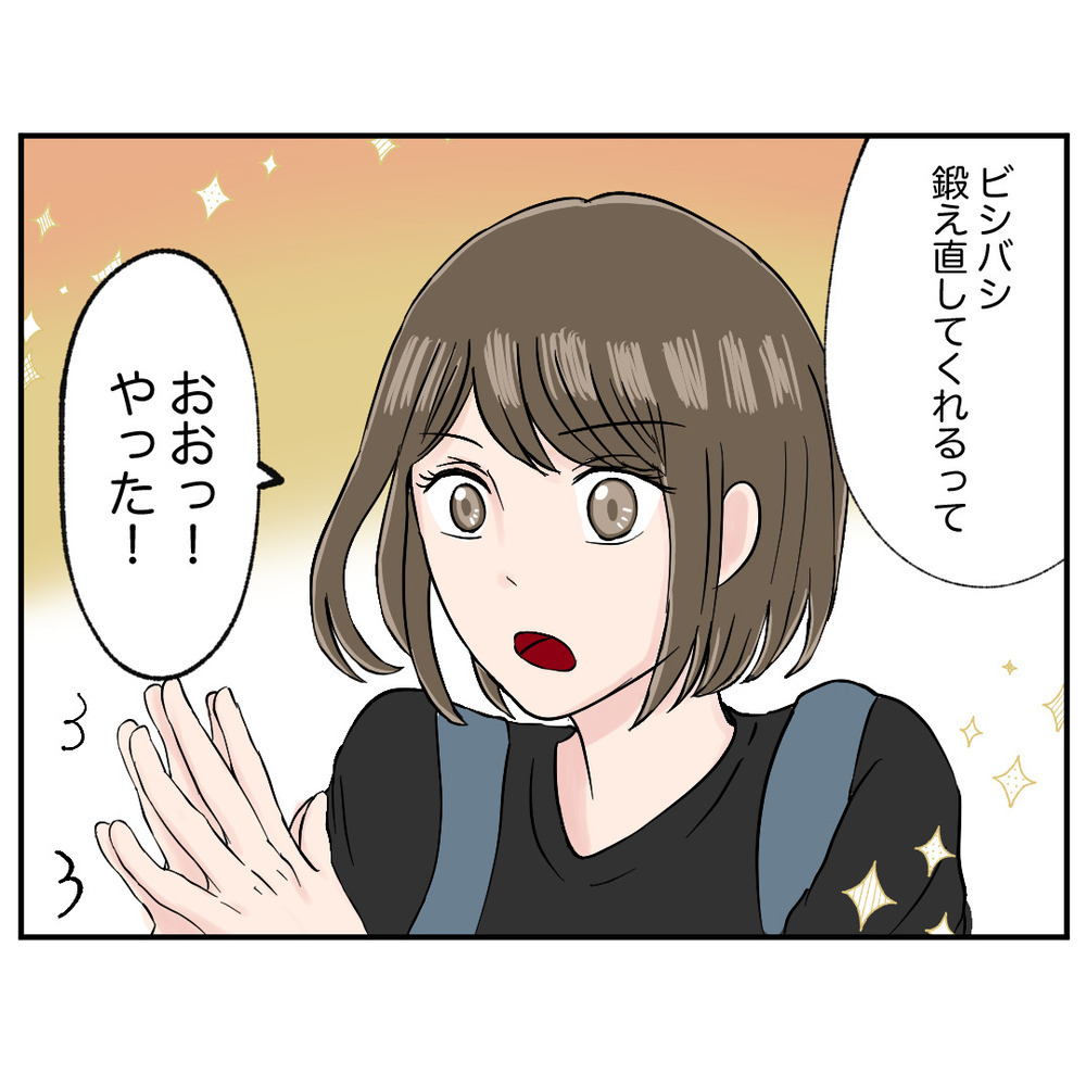 モンスター同僚が自主退職を拒否　オーナーが提示したお店に残る条件とは？【クレームを押し付ける同僚と戦った話 Vol.18】