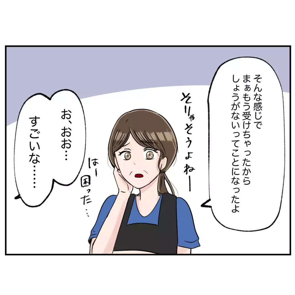 勝手に取材を受けたことを事後報告　オーナーの判断は？【クレームを押し付ける同僚と戦った話 Vol.20】