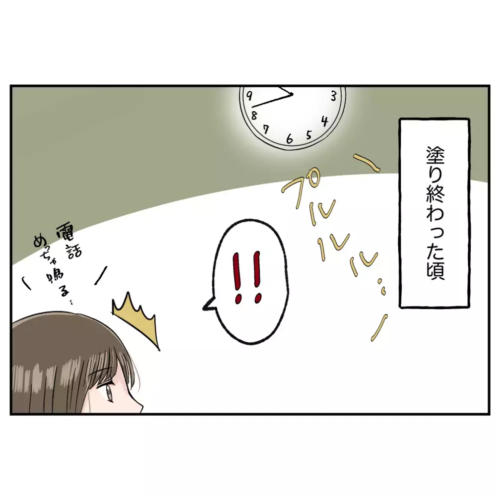 勝手に取材を受けたことを事後報告　オーナーの判断は？【クレームを押し付ける同僚と戦った話 Vol.20】