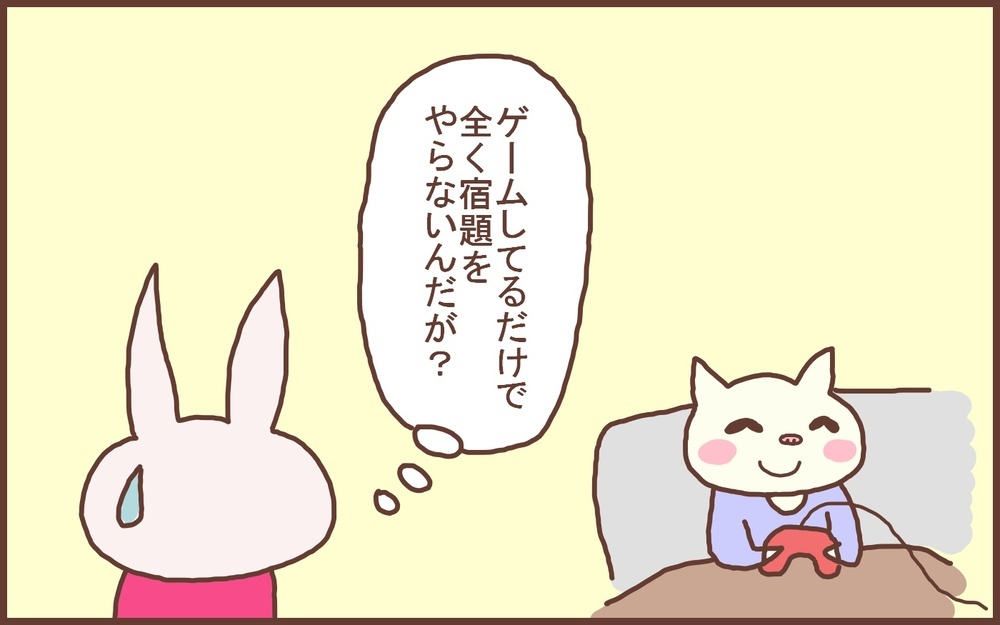 ヒヤヒヤしたけど… 息子の冬休みの宿題に口を出さないと決めた結果!?【なんとかなるから大丈夫！ Vol.54】