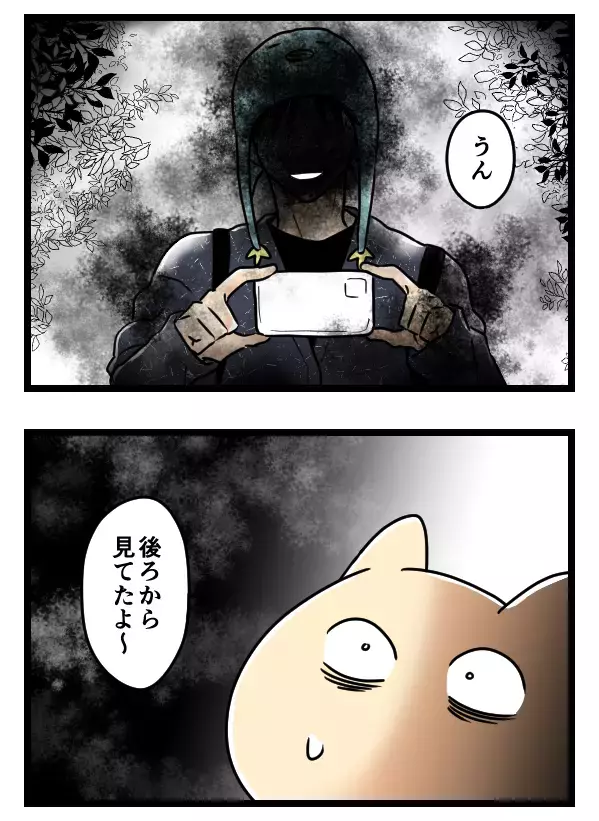 早くもお参りの影響が!? イケメン彼氏に感じる恐怖【ヤバすぎるイケメン彼氏と縁切り神社で縁切った話 Vol.32】