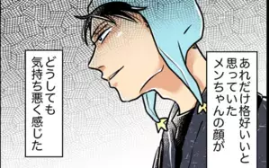 イケメン彼氏の些細な一言に興ざめ…参拝後のパチ美に起きた変化