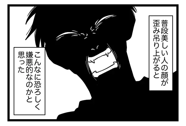 大泣き、大激怒、甘えん坊…イケメン彼氏の百面相が止まらない【ヤバすぎるイケメン彼氏と縁切り神社で縁切った話 Vol.38】