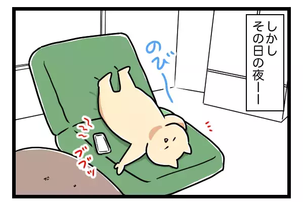 「今すぐ私の写真を消して！」 イケメン彼氏の反応は？【ヤバすぎるイケメン彼氏と縁切り神社で縁切った話 Vol.39】