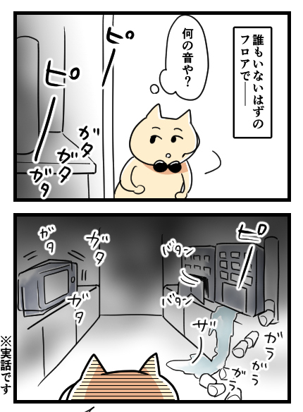 完全に縁を切ったイケメン元彼への本音「結果としては…」【ヤバすぎるイケメン彼氏と縁切り神社で縁切った話 Vol.43】
