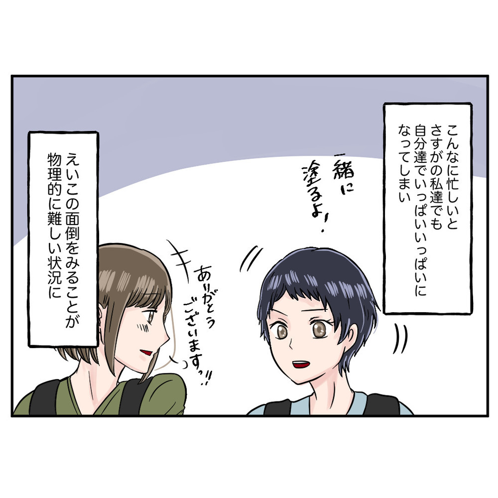 テレビの影響すごすぎる…放送終了後、お店はパニックに!?【クレームを押し付ける同僚と戦った話 Vol.21】