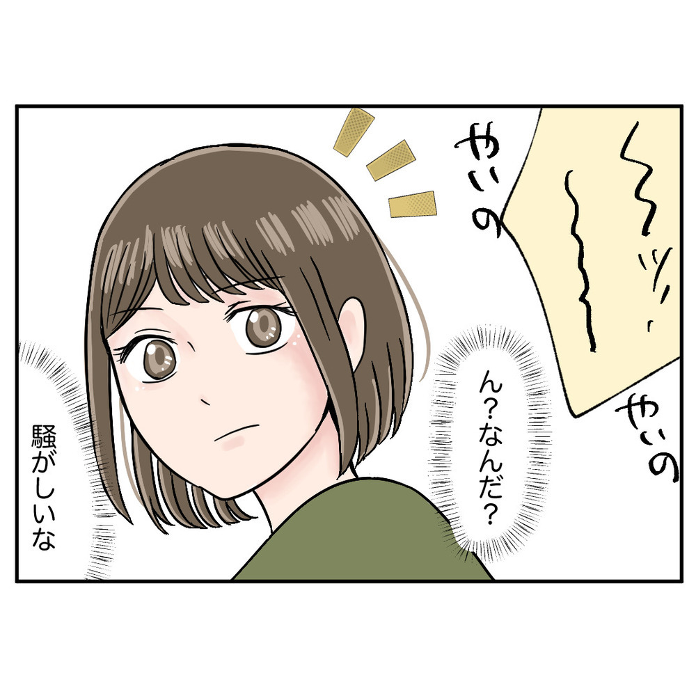 脅威的に忙しい状況でクレーム発生！ モンスター同僚がとったあり得ない行動とは？【クレームを押し付ける同僚と戦った話 Vol.22】