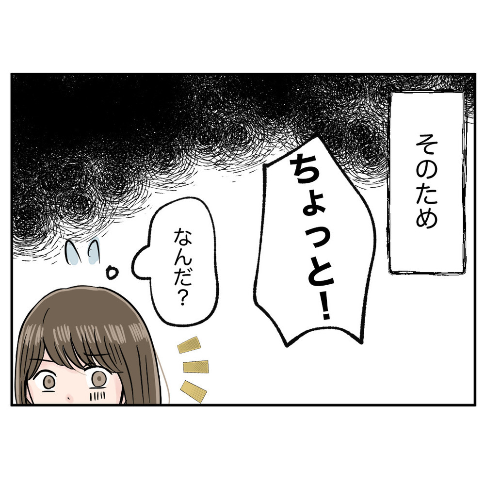 脅威的に忙しい状況でクレーム発生！ モンスター同僚がとったあり得ない行動とは？【クレームを押し付ける同僚と戦った話 Vol.22】