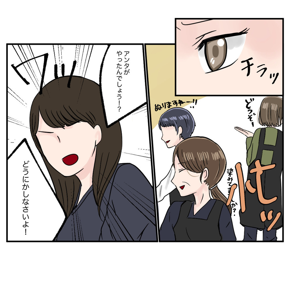 脅威的に忙しい状況でクレーム発生！ モンスター同僚がとったあり得ない行動とは？【クレームを押し付ける同僚と戦った話 Vol.22】