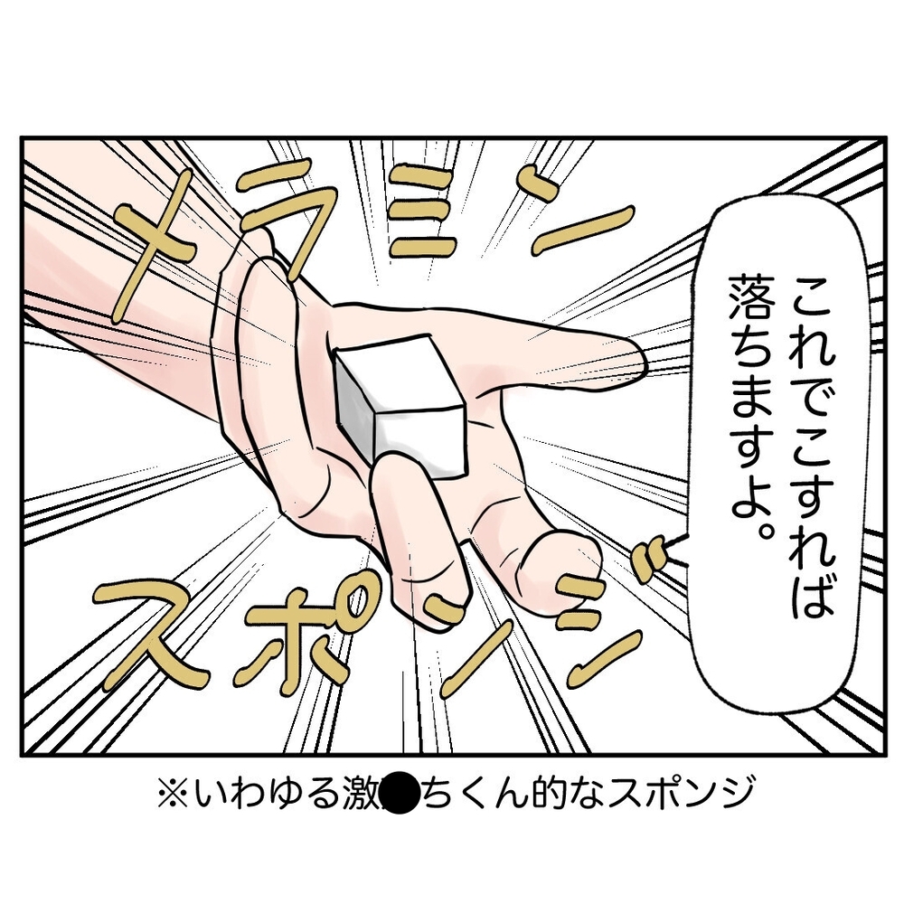 脅威的に忙しい状況でクレーム発生！ モンスター同僚がとったあり得ない行動とは？【クレームを押し付ける同僚と戦った話 Vol.22】