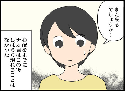 あっさり諦めた元夫に胸騒ぎ…彼の次の手は？【裏切り夫から全て奪ってやった話 Vol.46】