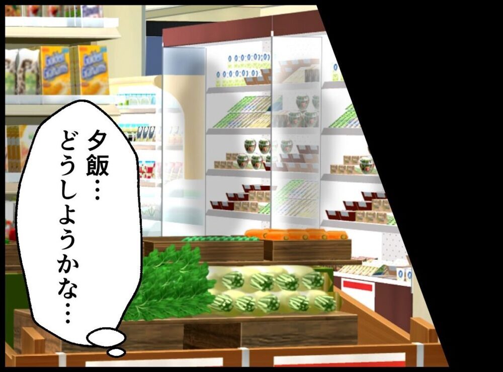 連絡しても返信のない夫…孤独を感じたとき、声をかけてきたのは？【僕たちは親になりたい Vol.41】