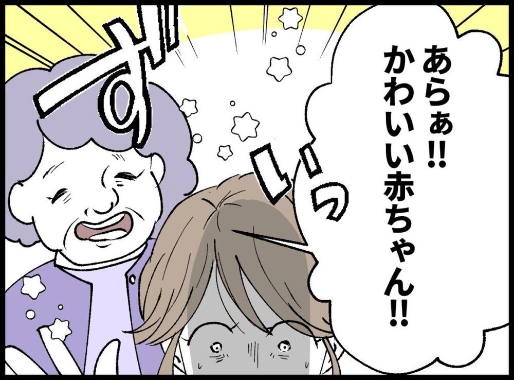 連絡しても返信のない夫…孤独を感じたとき、声をかけてきたのは？【僕たちは親になりたい Vol.41】