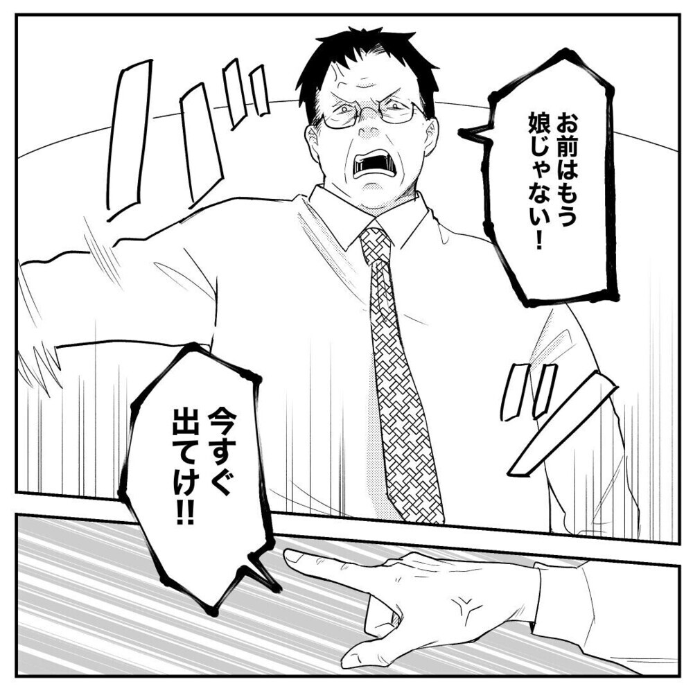 容赦なき報復！ 夫の彼女を極限まで追い詰める妻はやり過ぎor当然？ 読者の反応は