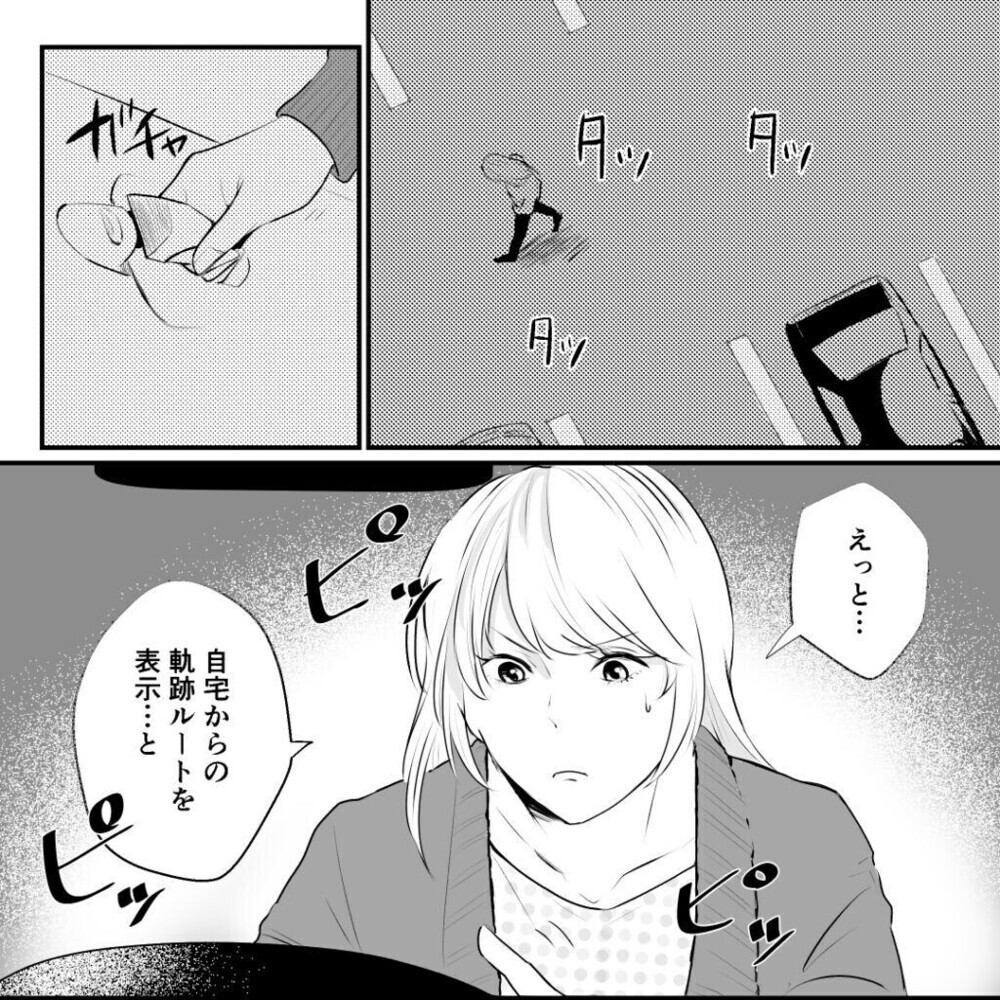 容赦なき報復！ 夫の彼女を極限まで追い詰める妻はやり過ぎor当然？ 読者の反応は