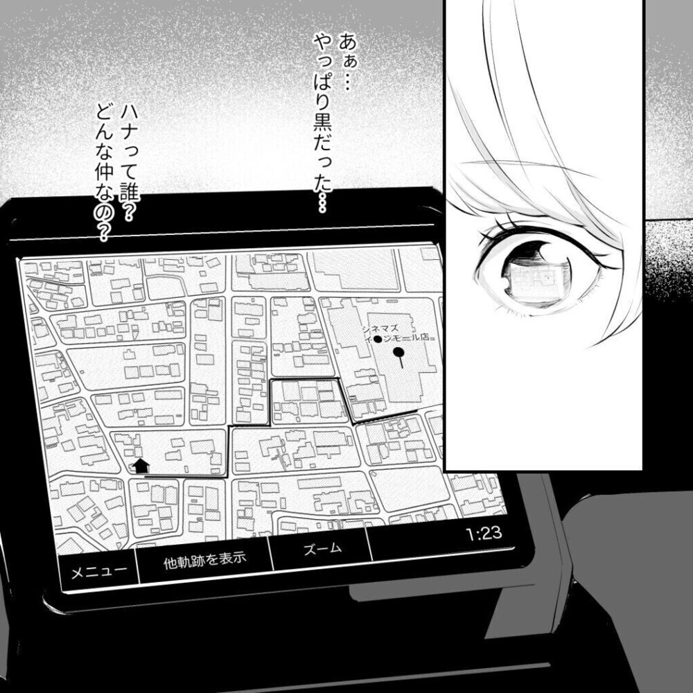 容赦なき報復！ 夫の彼女を極限まで追い詰める妻はやり過ぎor当然？ 読者の反応は