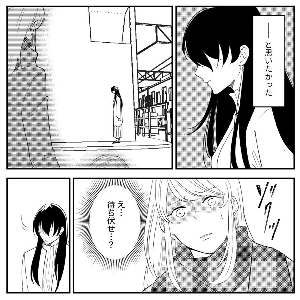 容赦なき報復！ 夫の彼女を極限まで追い詰める妻はやり過ぎor当然？ 読者の反応は