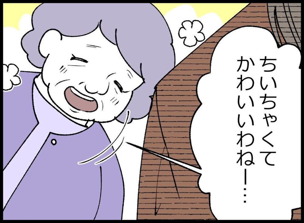 「いつもひとりなの？」見知らぬ女性がかけてくれた、励ましの言葉【僕たちは親になりたい Vol.42】