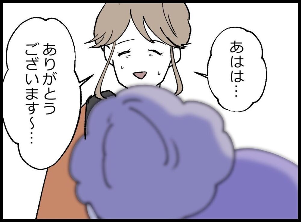 「いつもひとりなの？」見知らぬ女性がかけてくれた、励ましの言葉【僕たちは親になりたい Vol.42】