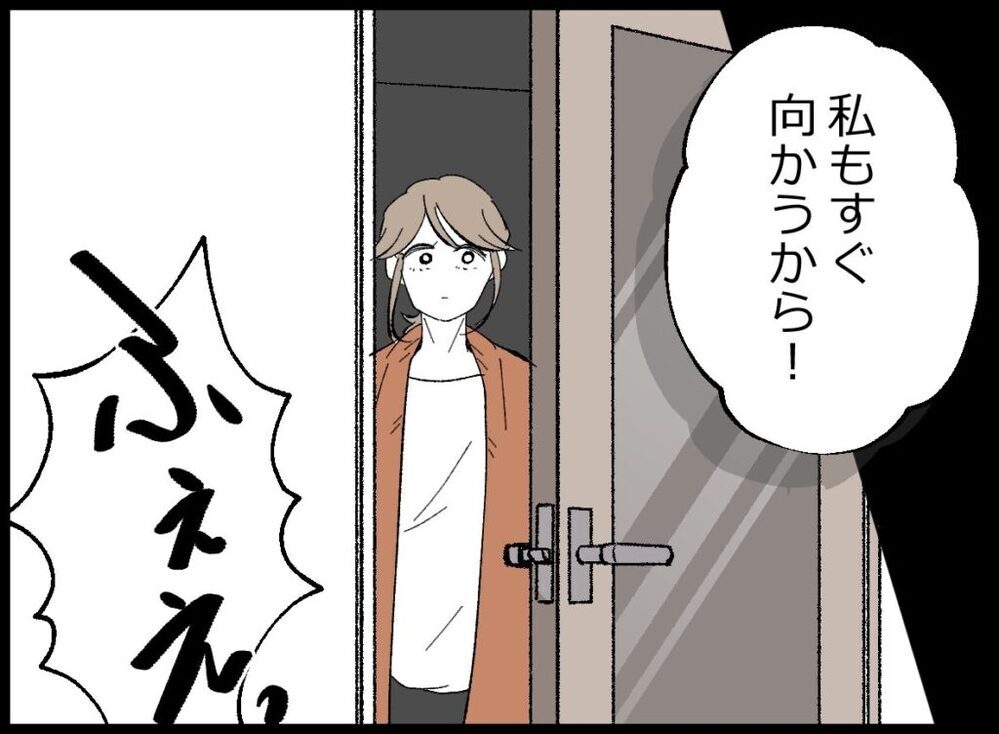 赤ちゃんの存在を無視する夫… どうしてそんなひどいことができるの!?【僕たちは親になりたい Vol.43】