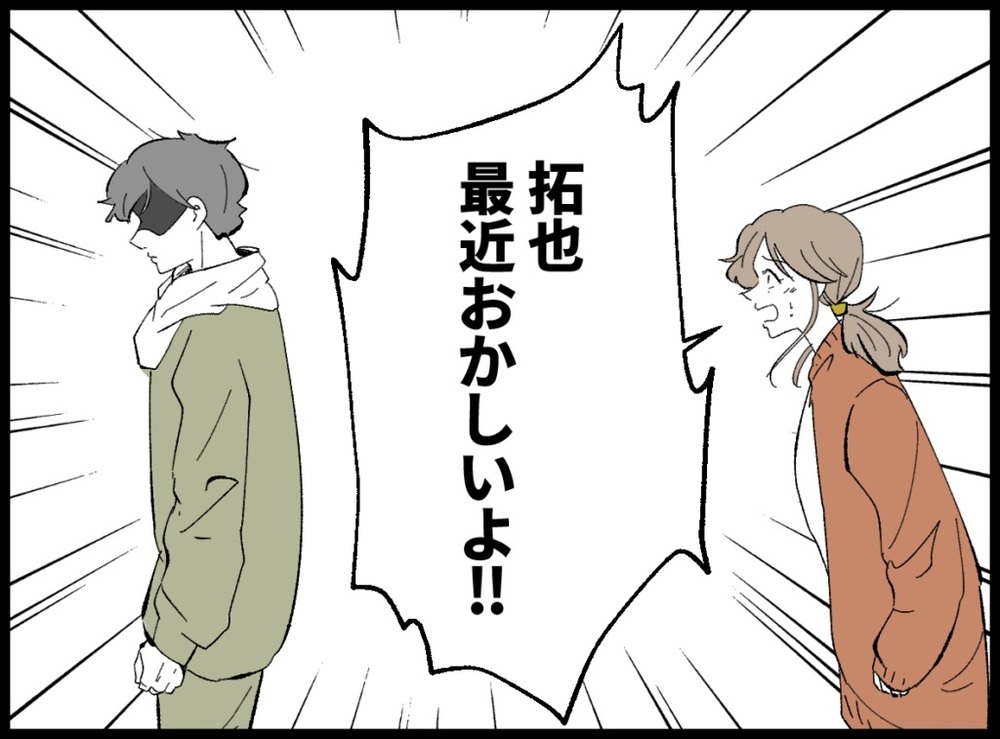 「もう少し私たちに関心を持ってよ」訴える妻に夫は…!?【僕たちは親になりたい Vol.44】
