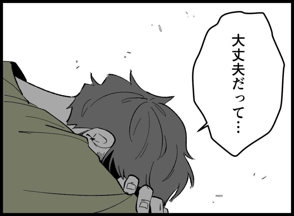 一緒にいたくないの!? 実家に帰れと言う夫が理解できない【僕たちは親になりたい Vol.45】