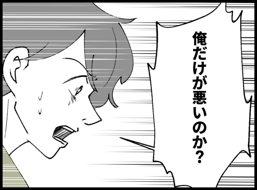 「俺だけが親になれなかったのか？」夫の問いかけの意味するものは…？【僕たちは親になりたい Vol.47】