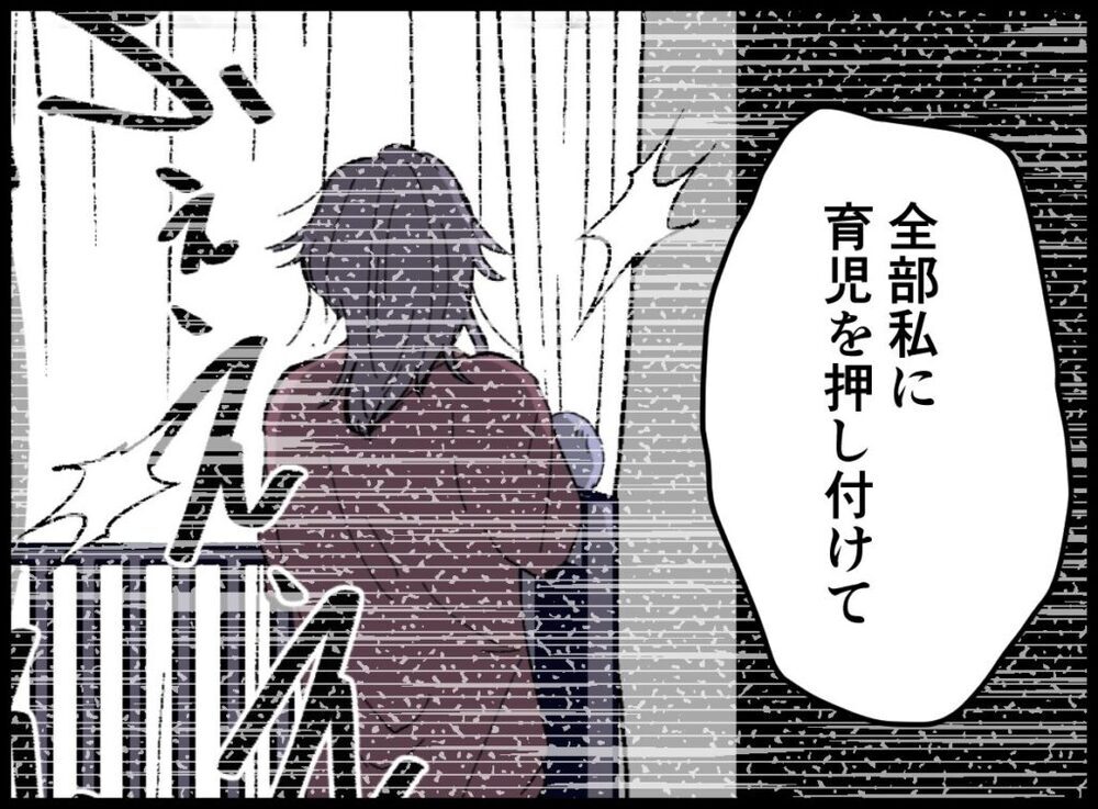「俺だけが親になれなかったのか？」夫の問いかけの意味するものは…？【僕たちは親になりたい Vol.47】