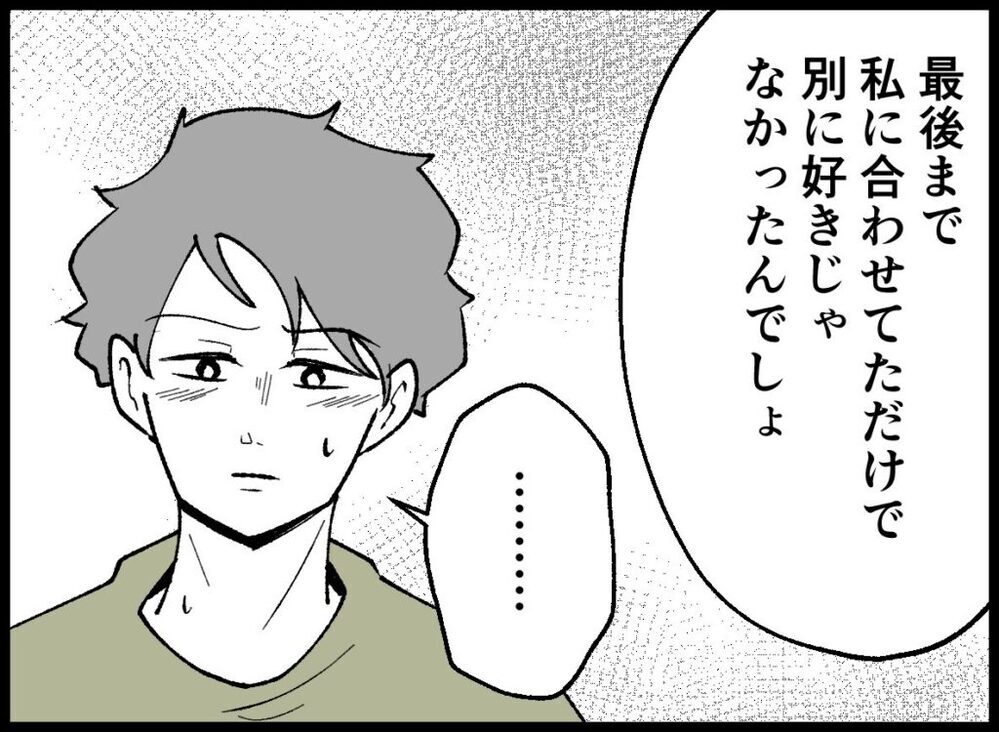 ふたりの問題…？ 我が子に無関心な夫に、妻が痛烈な一言【僕たちは親になりたい Vol.48】