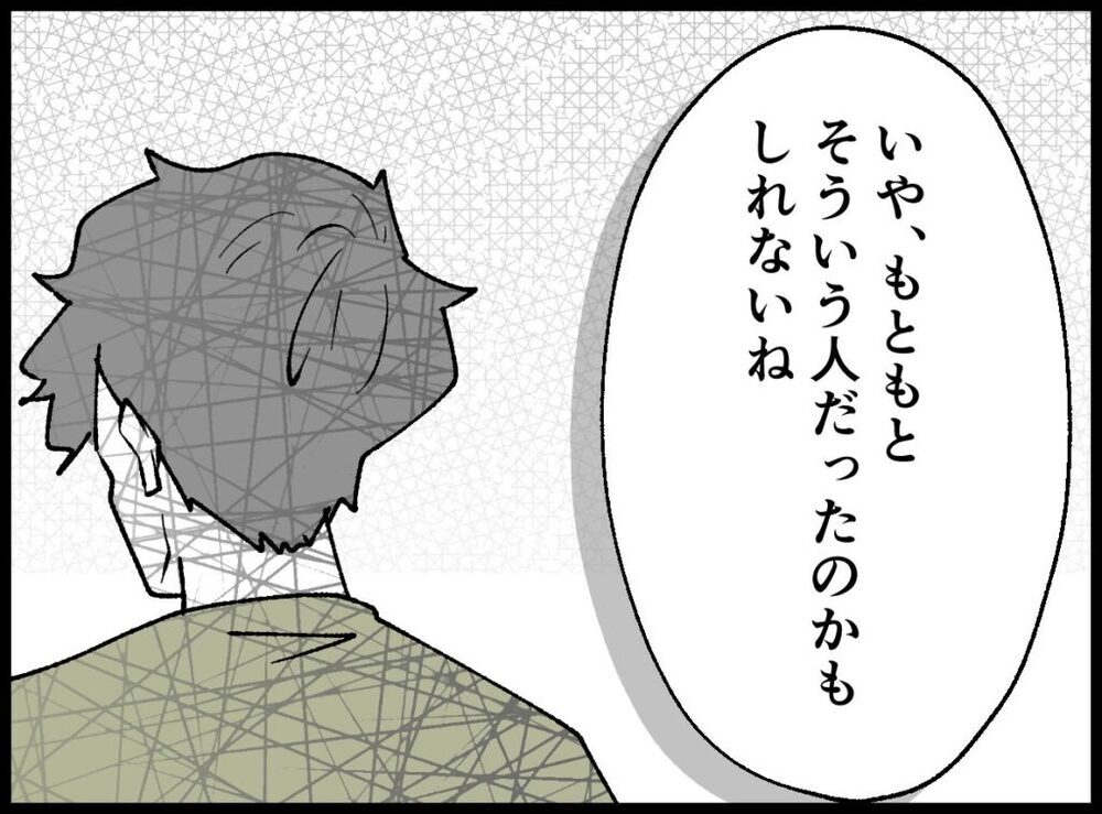 ふたりの問題…？ 我が子に無関心な夫に、妻が痛烈な一言【僕たちは親になりたい Vol.48】