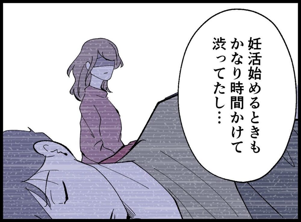 ふたりの問題…？ 我が子に無関心な夫に、妻が痛烈な一言【僕たちは親になりたい Vol.48】