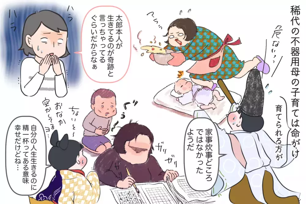 マイワールドの強さで男を沼らせる「岡本かの子」〜クズ文豪列伝特別編〜【夫婦・子育ていまむかし Vol.19】