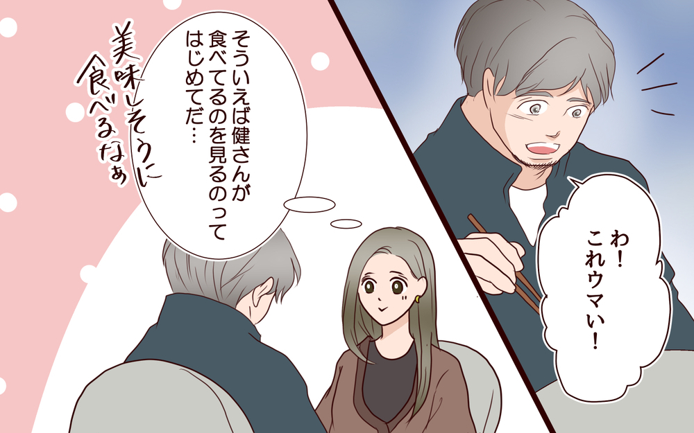 【健さんとの未来 2】離婚後ついに初デート…でも彼からまさかの提案が!?【私たち…仮面夫婦です Vol.34】