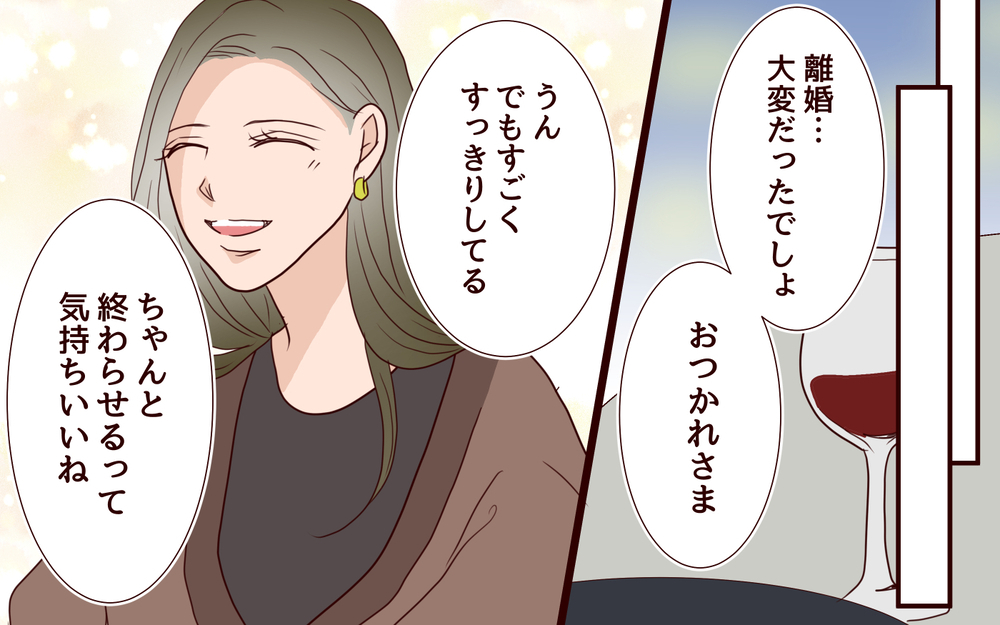 【健さんとの未来 2】離婚後ついに初デート…でも彼からまさかの提案が!?【私たち…仮面夫婦です Vol.34】