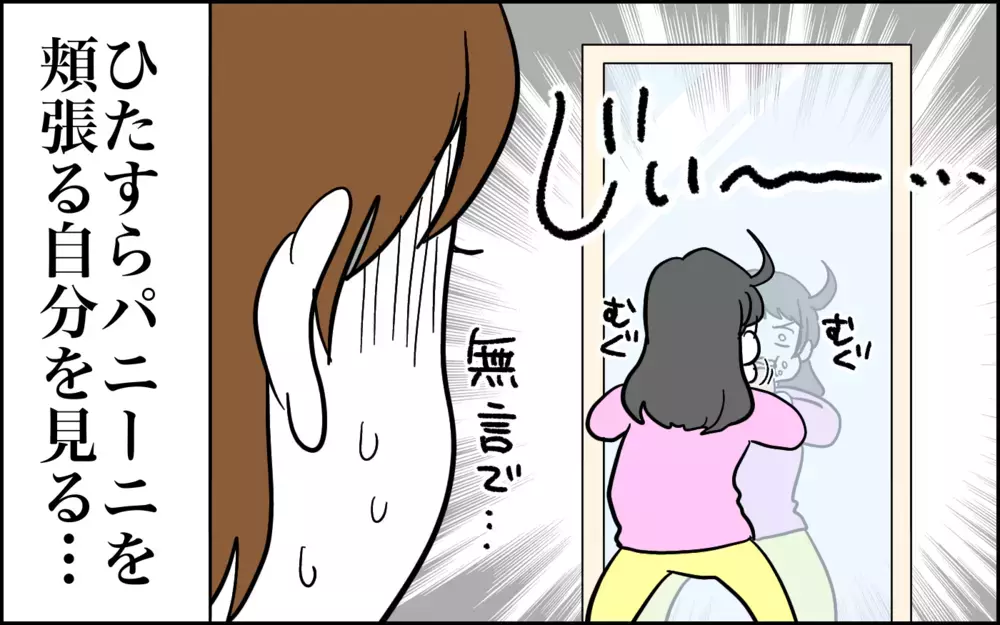 いったいどんな意味が!?　お気に入りのパン食べるときだけ発動する次女の謎の行動【子育てはフリースタイル Vol.61】