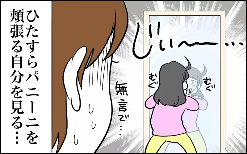 いったいどんな意味が!?　お気に入りのパン食べるときだけ発動する次女の謎の行動【子育てはフリースタイル Vol.61】