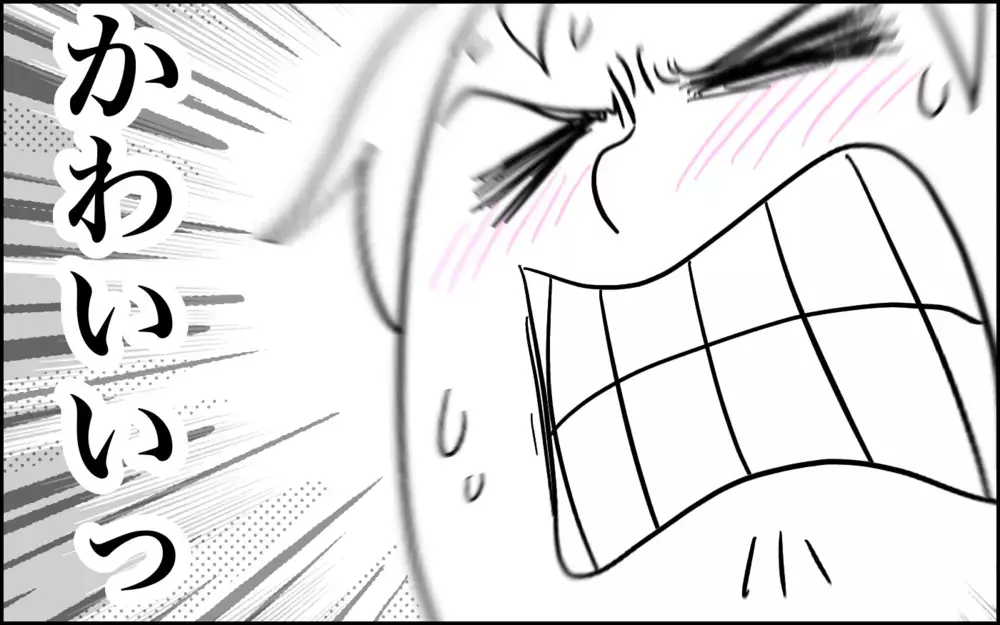 いったいどんな意味が!?　お気に入りのパン食べるときだけ発動する次女の謎の行動【子育てはフリースタイル Vol.61】