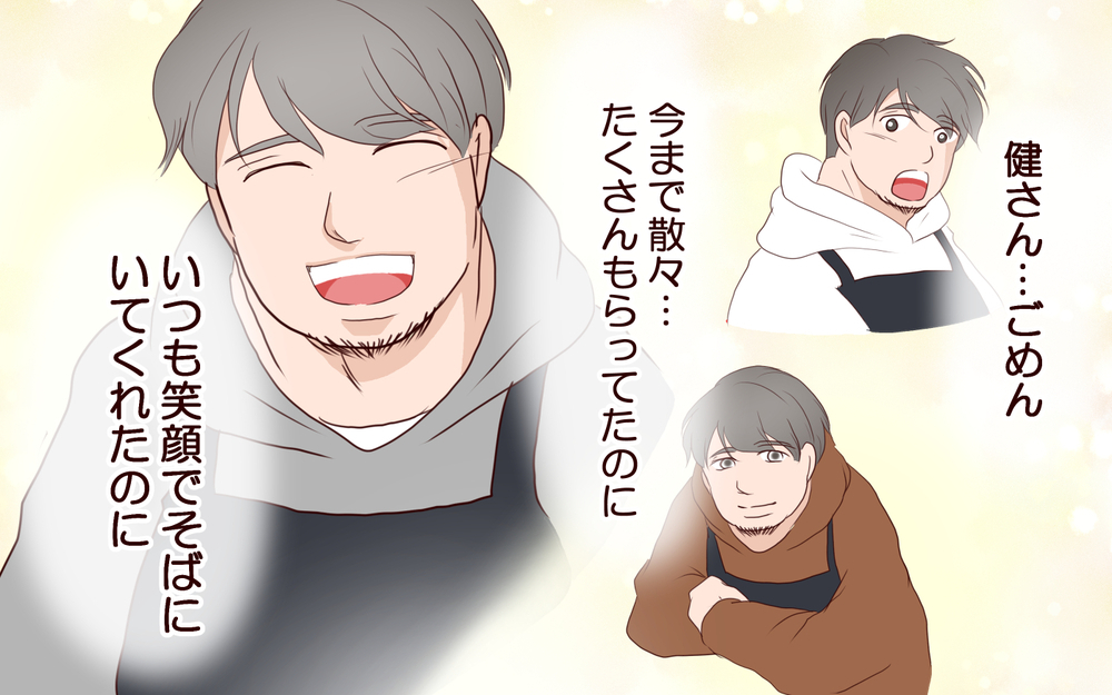 【健さんとの未来 4】これからは自分の気持ちに正直に生きる…！仮面を脱いだ私が選んだ道【私たち…仮面夫婦です Vol.36】