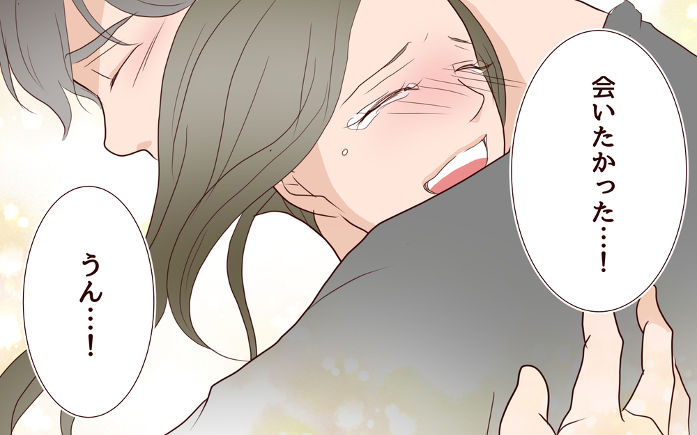 【健さんとの未来 4】これからは自分の気持ちに正直に生きる…！仮面を脱いだ私が選んだ道【私たち…仮面夫婦です Vol.36】