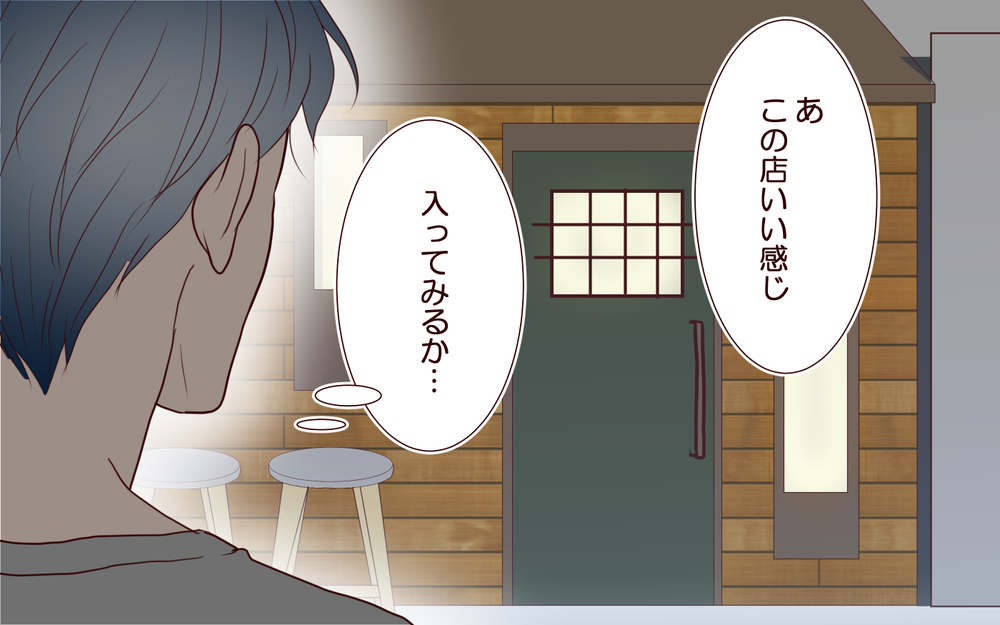 【新しい人生の扉 2】離婚状態で孤独となった夫の新たな拠りどころは…まさかのあの人！【私たち…仮面夫婦です】