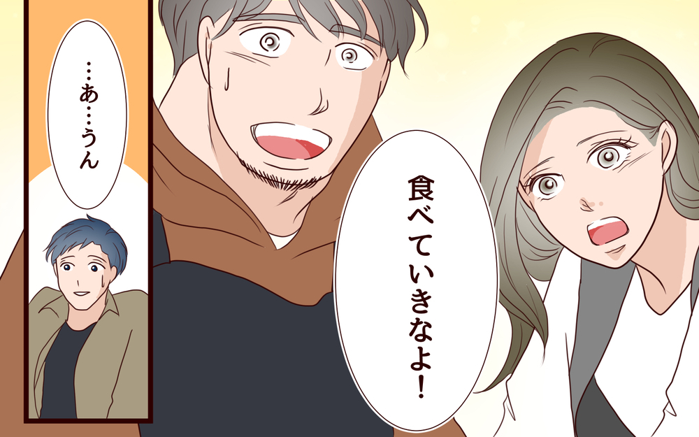 【新しい人生の扉 3】彼のお店で夫と鉢合わせ！気まずい空気が流れたけれど…【私たち…仮面夫婦です】