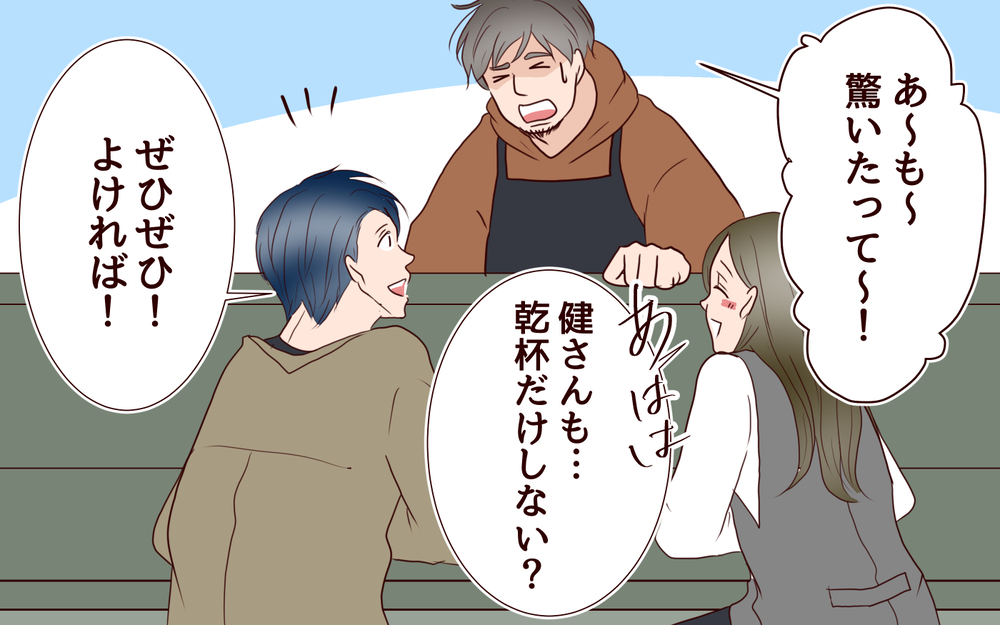 【新しい人生の扉 4】夫を許して新しい関係を築く…私たちの選択を正解にするために【私たち…仮面夫婦です】