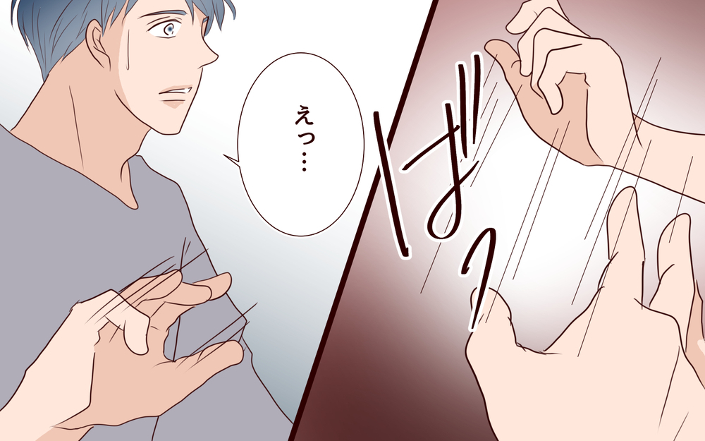 【聡への復讐 1】夫婦をやり直したい自己中夫に対し…妻がついにキレた！【私たち…仮面夫婦です 】