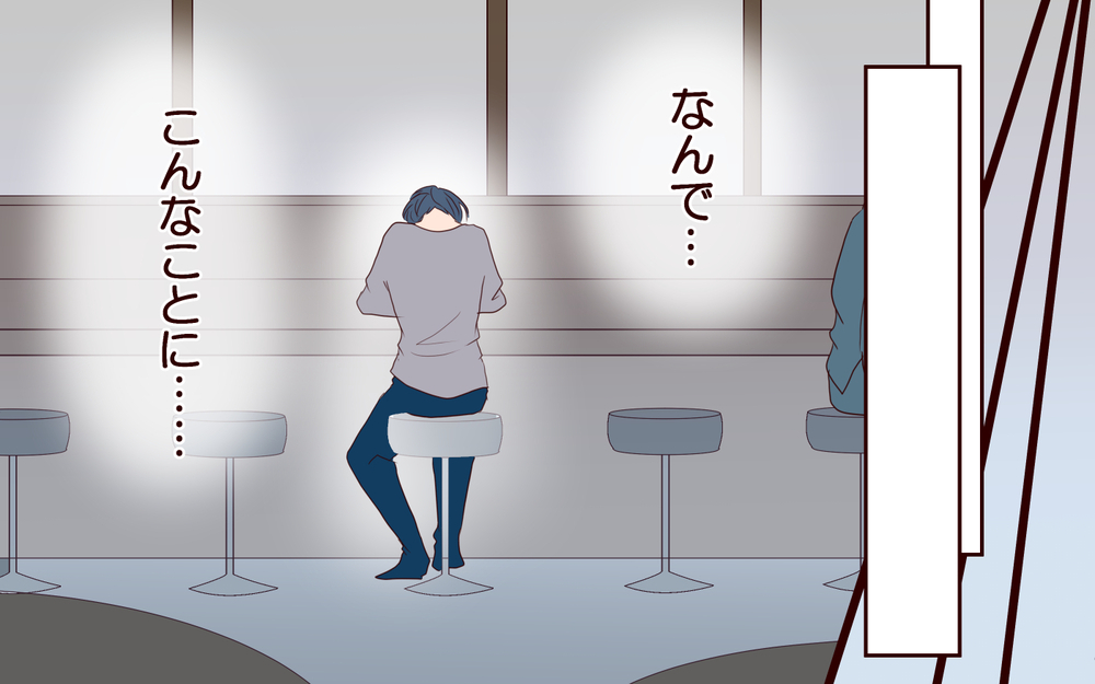 【聡への復讐 2】離婚を切り出した妻の顔は冷酷で…別れた不倫相手にも慰謝料請求!?【私たち…仮面夫婦です 】