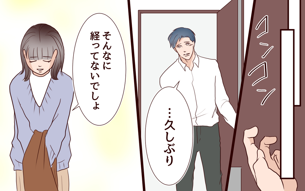 【聡への復讐 3】「離婚したからヨリ戻そう？」元不倫相手に癒しを求めたけれど…【私たち…仮面夫婦です 】